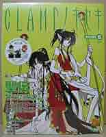 CLAMPノキセキ
10巻セット     フィギュア付き 講談社|CLAMPノキセキ|HARDOFFオフモール（オフモ